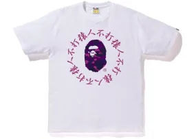 BAPE COLOR CAMO KANJI LOGO TEE WHITE/PURPLE